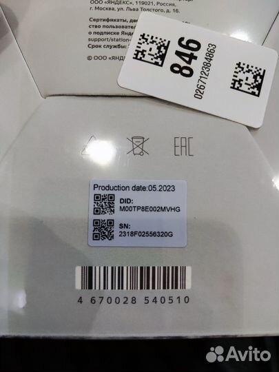 Новая яндекс станция мини с часами серый опал