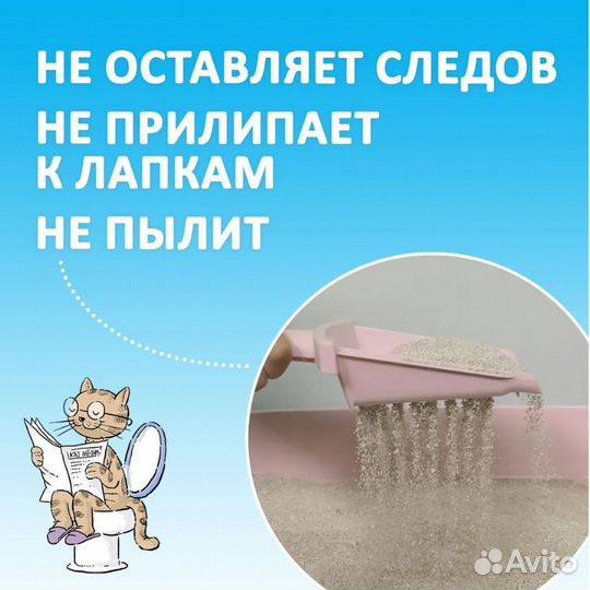 Туалет для кошек (KikiKat - бентонитовый)