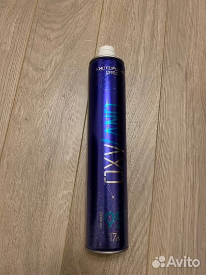 Кислородные баллончики смесь кислородная