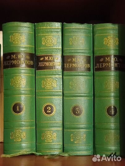 Собрание сочинений М.Ю.Лермонтова в 4 томах