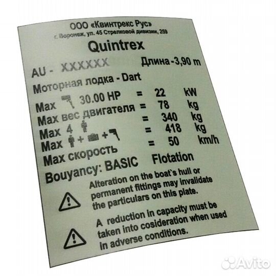 Изготовим шильды и наклейки с VIN номером