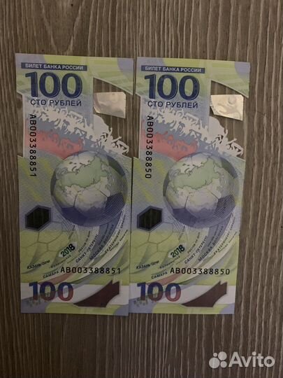 Олимпийская купюра 100 рублей 2018