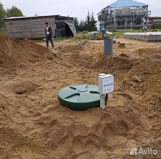 Септики Далос