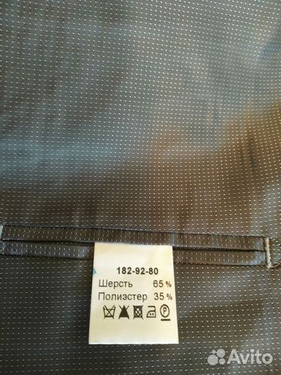 Мужской костюм 46 рр