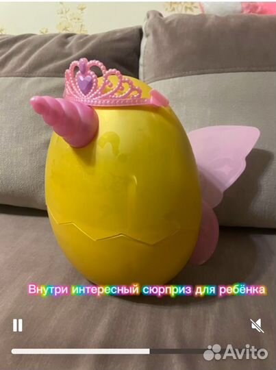 Игрушка яйцо сюрприз rainbocorns большое