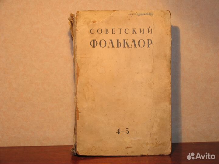 Редкие книги на исторические темы