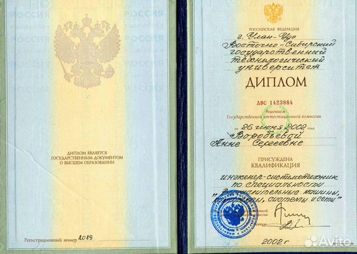 Репетитор по информатике дистанционно