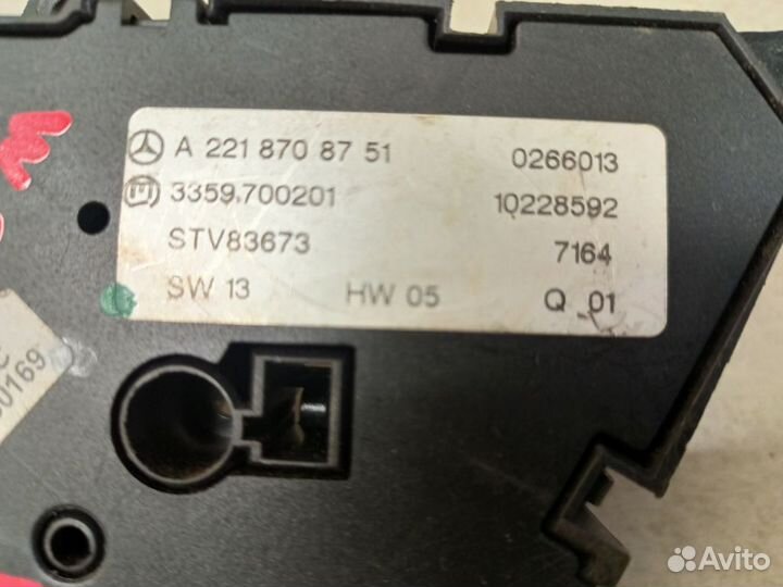 Блок управления сидением