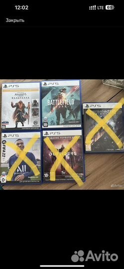 Игры для приставок ps5