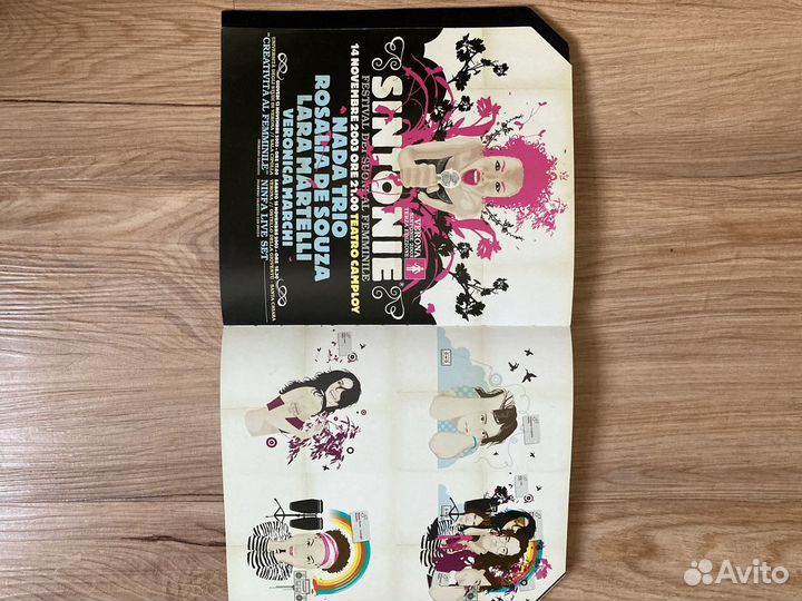 Книга об искусстве + CD-диск