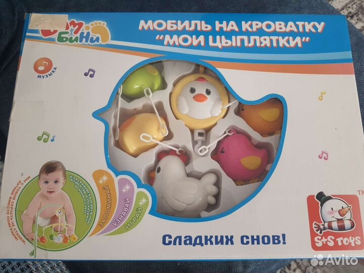 Развивающий коврик /мобиль на кроватку