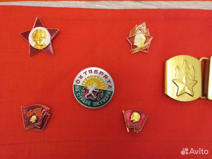 Атрибутика октябренка, пионера, комсомольца СССР