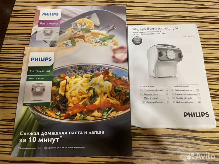 Машина для приготовления пасты лапши Philips