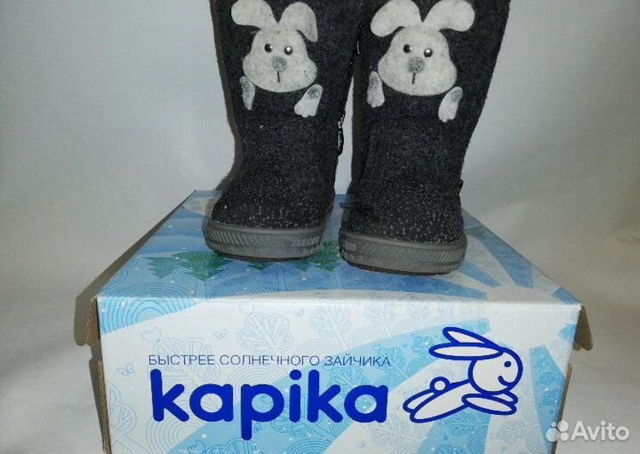 Валенки капика
