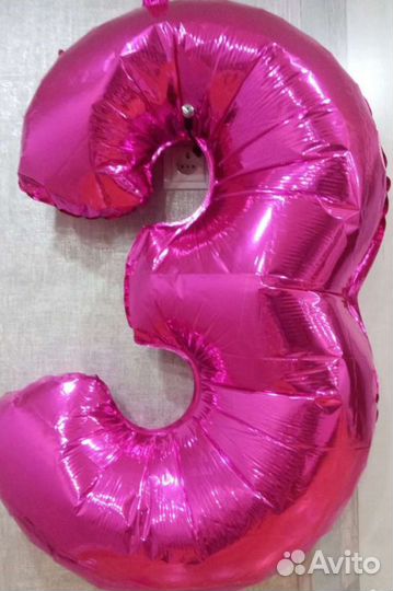 Цифра 3 на день рождения