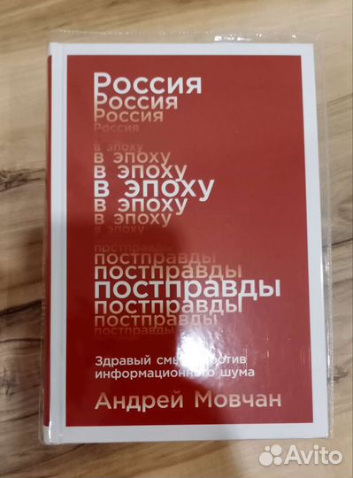 Книги по политологии (смотрите список)