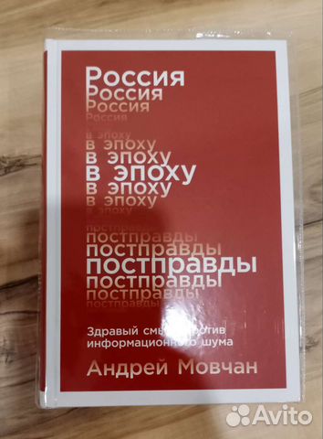 Книги по политологии (смотрите список)