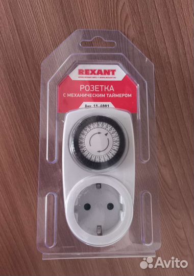 Розетка с таймером