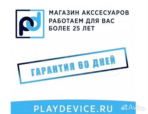 Игровая приставка Dendy 255 игр