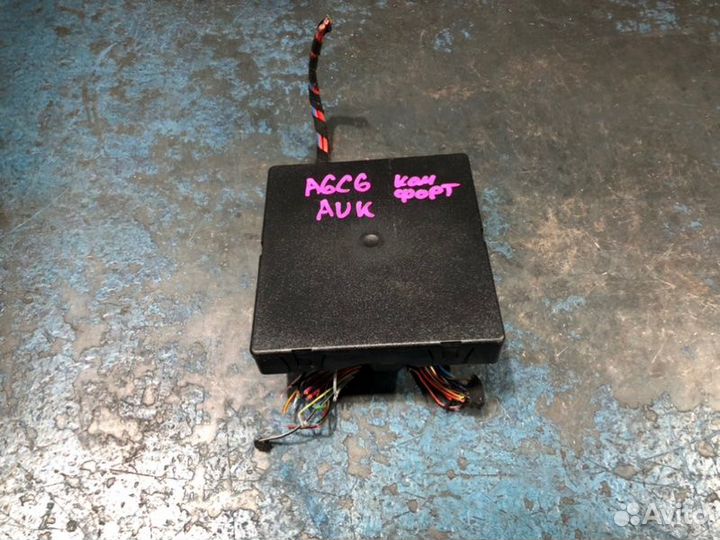 Эбу комфорта Audi A6 C6