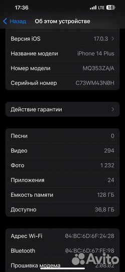 iPhone 14 Plus, 128 ГБ