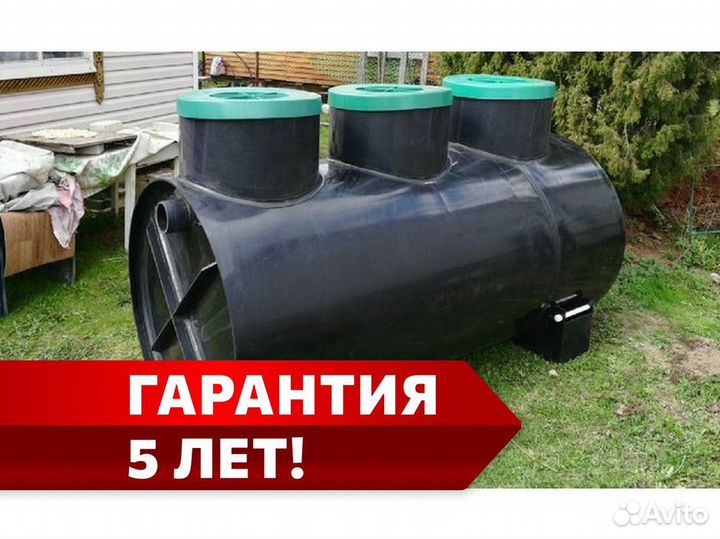 Септик / установка септика под ключ