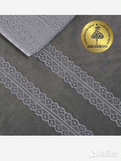 Кружево тесьма серая, красная 30-40мм 27м