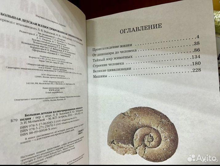 Детские книги новые