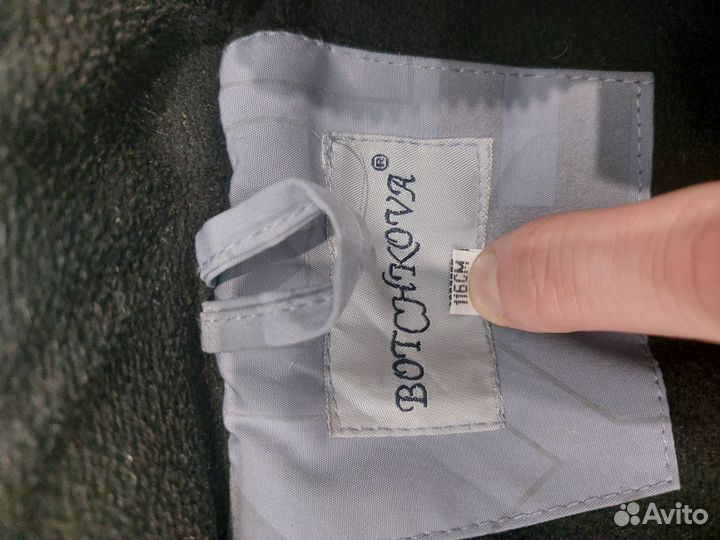 Зимний комбинезон 116