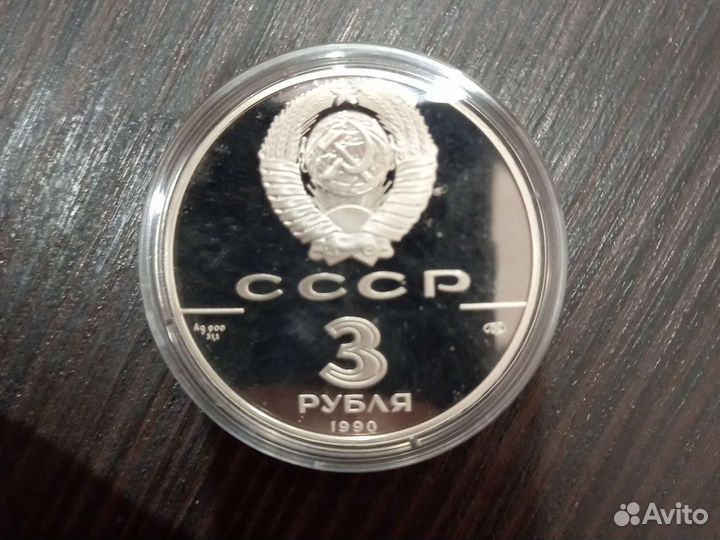 Интересы детей Серебро 1990г