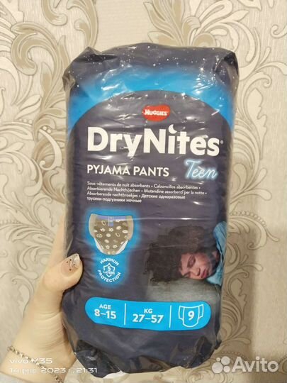 Памперсы детские