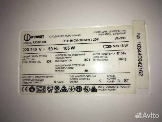 Холодильник indesit на запчасти