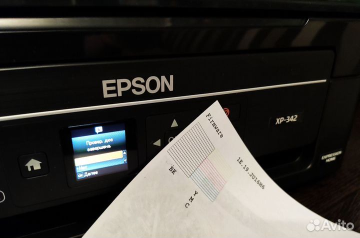 Мфу Epson XP-342 с снпч и чернилами