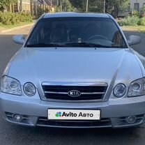 Kia Magentis 2.0 MT, 2006, 228 600 км, с пробегом, цена 400 000 руб.