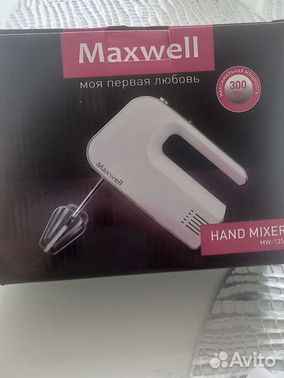 Миксер кухонный Maxwell