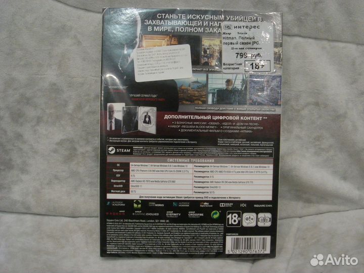 Hitman steelbook edition PC DVD-ROM