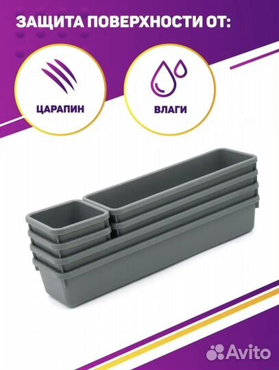Лоток для столовых приборов