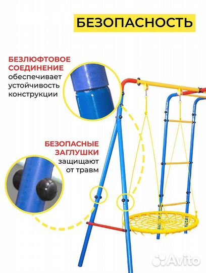 Уличный комплекс для детей