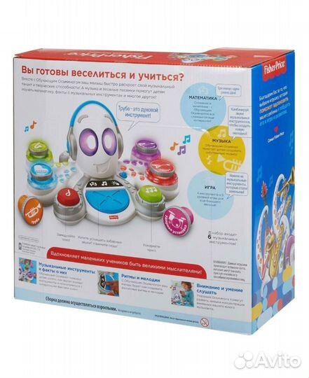 Fisher price осьминог интерактивная игрушка