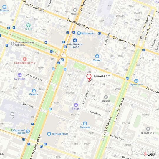 Весы RED Magnum Collection RS-77 (Рассрочка / сар1