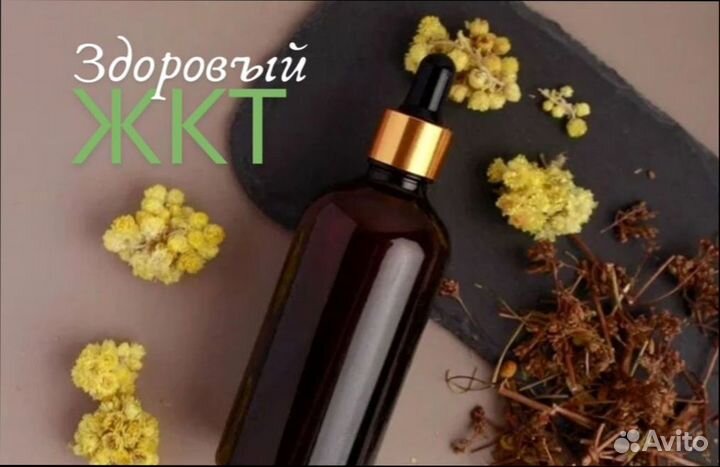 Вытяжка для желудка