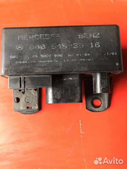 Реле свечей накала к Мерседес 0005453516