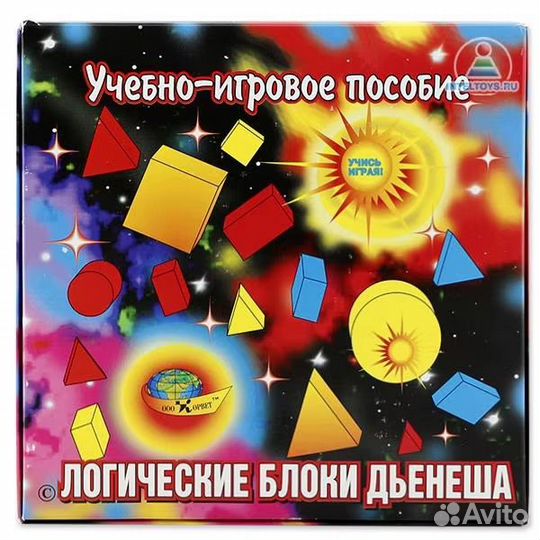 Логические блоки дьенеша