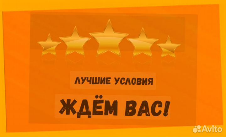 Обвальщик Работа вахтой прожив. /еда /аванс Хор.Ус