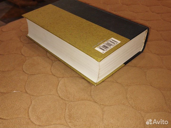 Апдайк Кролик, беги