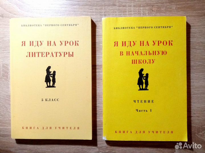 Учебники и пособия по русскому языку и литературе