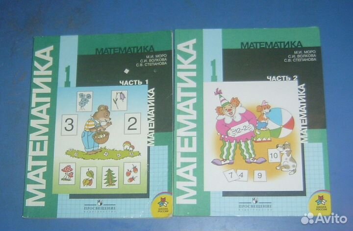 Учебники 1, 2, 3, 4 класс. Школа России. Формат А4