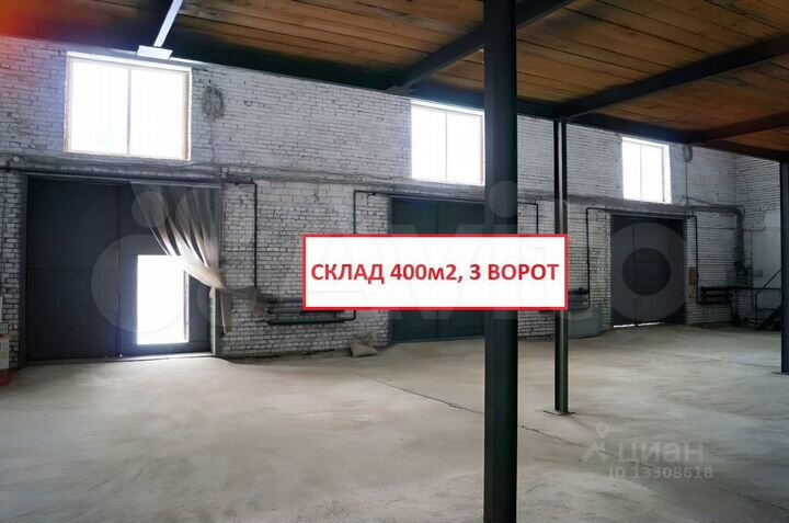 Склад - 3 ворот, 400 м² своя территория