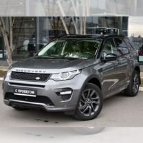 Land Rover Discovery Sport 2.0 AT, 2018, 56 693 км, с пробегом, цена 4 477 000 руб.