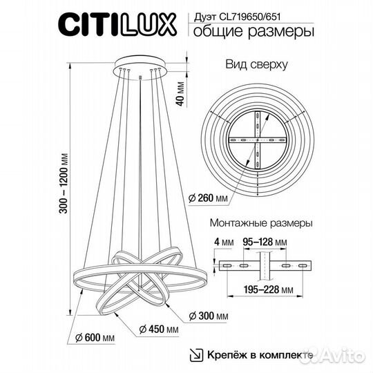 Подвесная люстра Citilux Дуэт CL719651